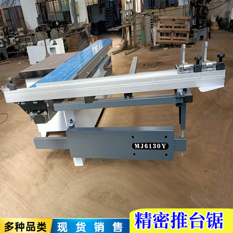 木工机械裁板锯 全自动木工推台锯 马氏板式家具45度90度精密锯