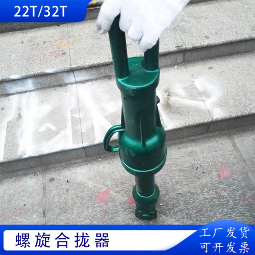 LQL-32手动船板复位液压拉泵