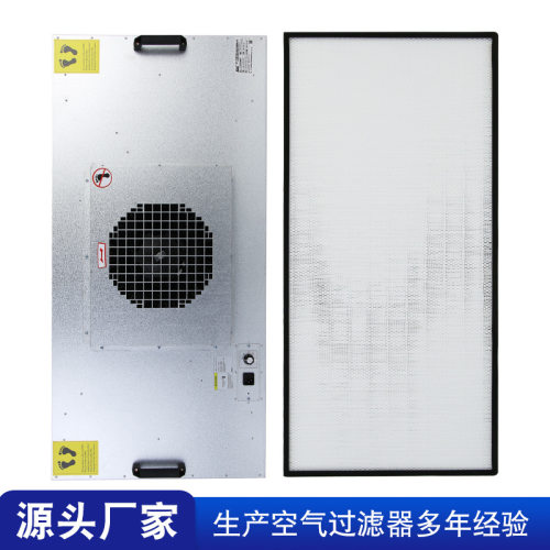 成都FFU高效过滤单元新品