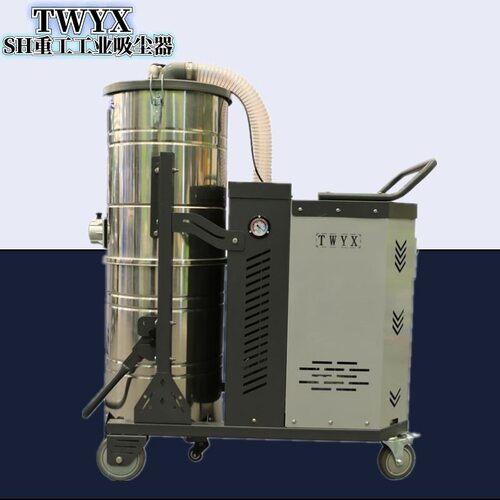 风奈尔SH-3000 3.0KW工业脉冲反吹吸尘器 移动式上下分离式除尘器
