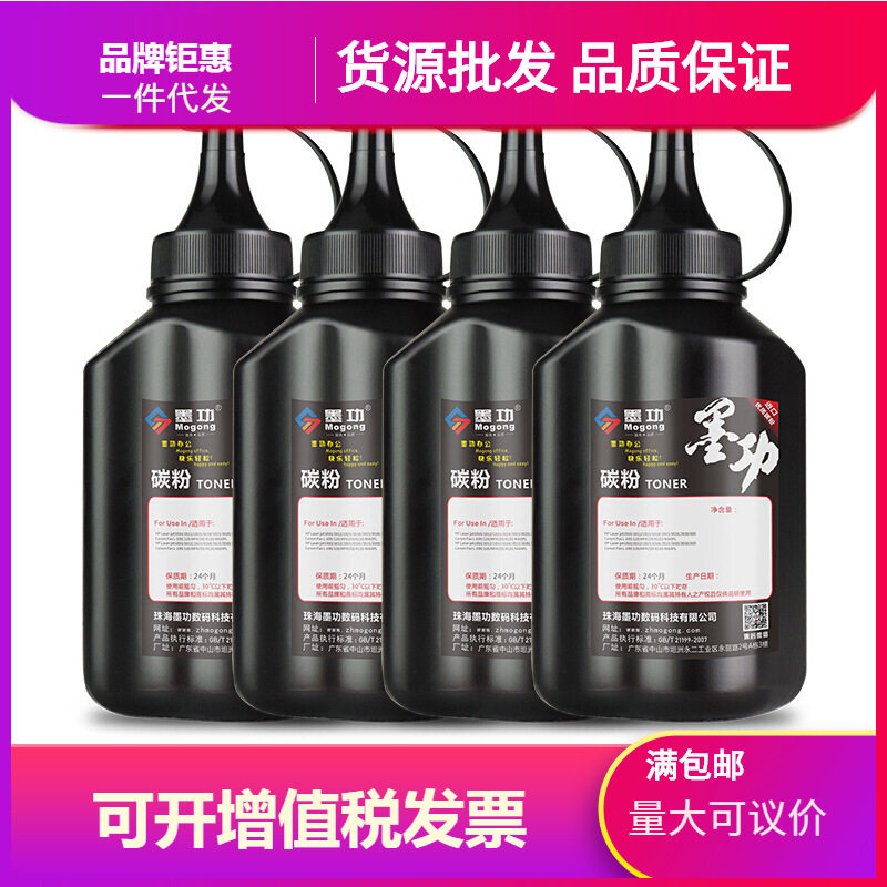 墨功适用施乐DocuCentre-V C2263粉盒施乐Xerox C2265墨盒复印机2