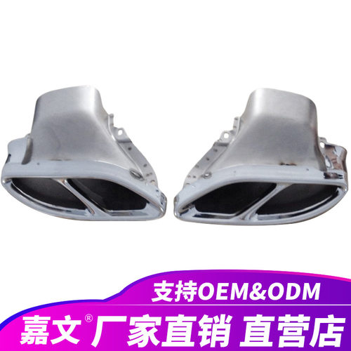 适用于奔驰C E级W205 W212排气管 14-16款改装汽车尾嘴尖端尾喉