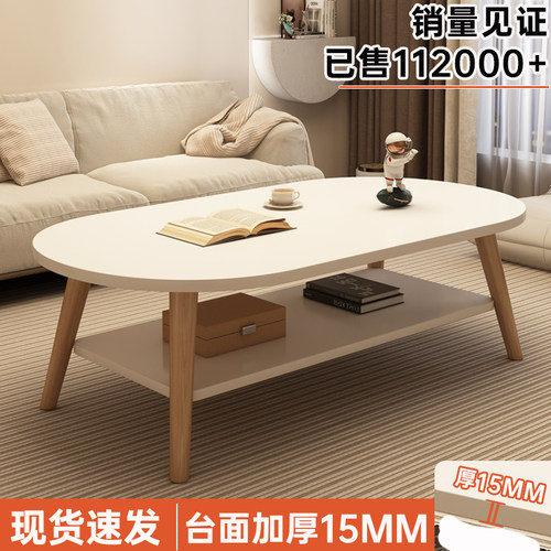 简约现代小户型客厅茶几