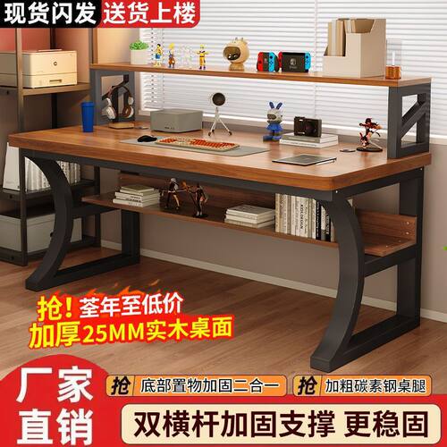 实木电脑桌台式书桌学生学习桌卧室家用办公桌小户型简易电竞桌子