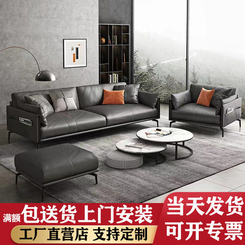 办公室简约三人位沙发茶几组合
