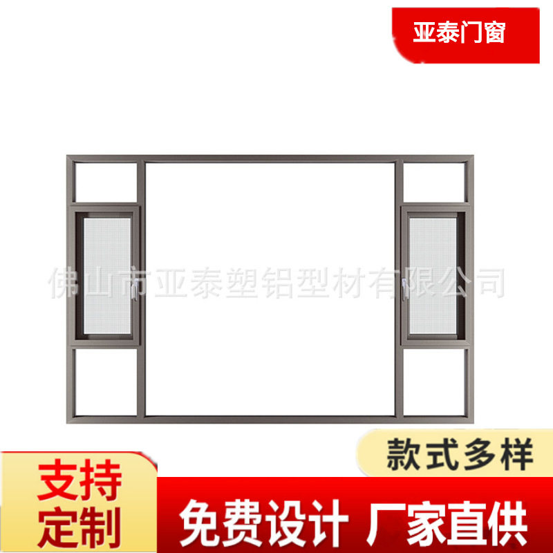 佛山隔音窗户加装双层真空PVB夹胶玻璃澳洲手摇窗商业自建房门窗图片