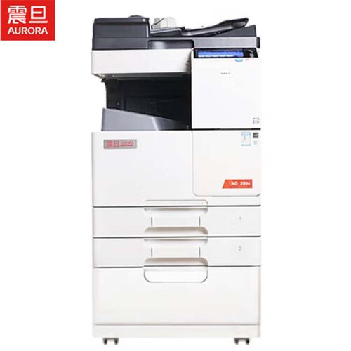 震旦（AURORA）AD289s/369s/459s A3黑白多功能数码复合机打印机