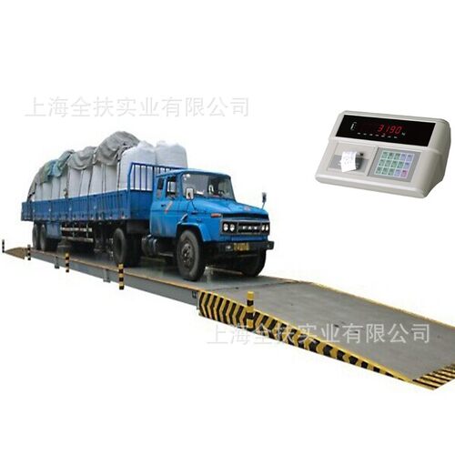 SCS-50T地磅 3×12m电子磅60吨电子地磅无基坑式地上衡