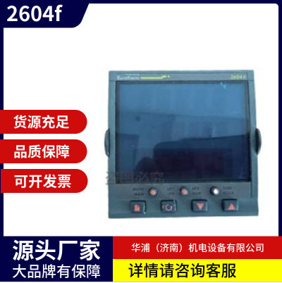 原装正品 2408F/CG/VH/LD/XX/XX/RF/PB/XX/ENG 英国温控器