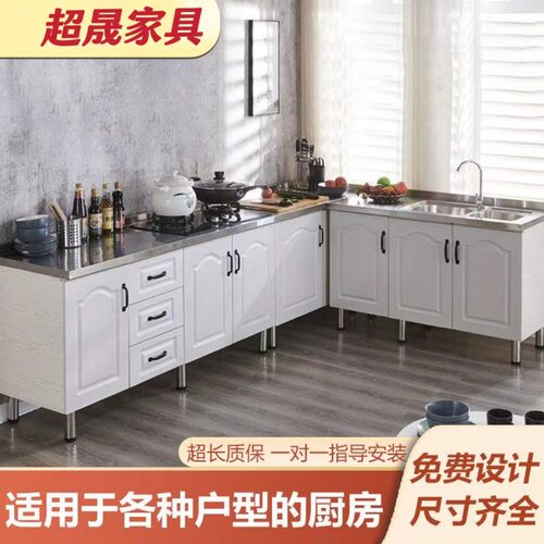 不锈钢台面橱柜厂家直营白色款厨房家用灶台水池柜组合厨房收纳柜