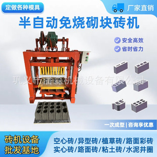 爆品现货免烧水泥砌块成型机快速成型免烧砖机多用途的粉煤灰砖机