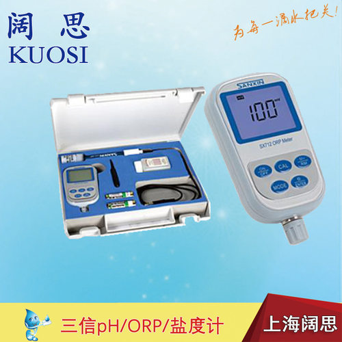 三信SX711便携pH计酸度监测