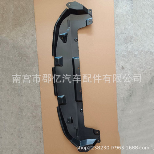 适用比亚迪秦前发动机下护板