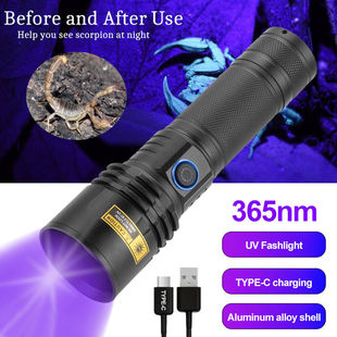 SV50紫外手电筒365nm紫外线LED 20W手电荧光检测蝎子黑光UV手电筒