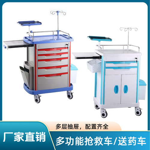 医院ABS多功能抢救护理车