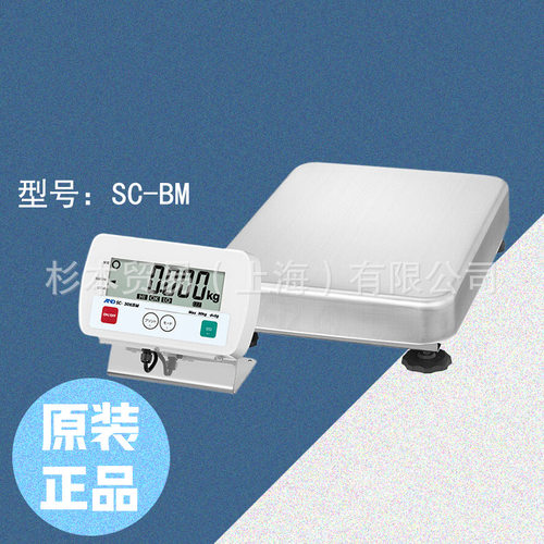 日本AND艾安得 防尘防水计量台秤SC-BM