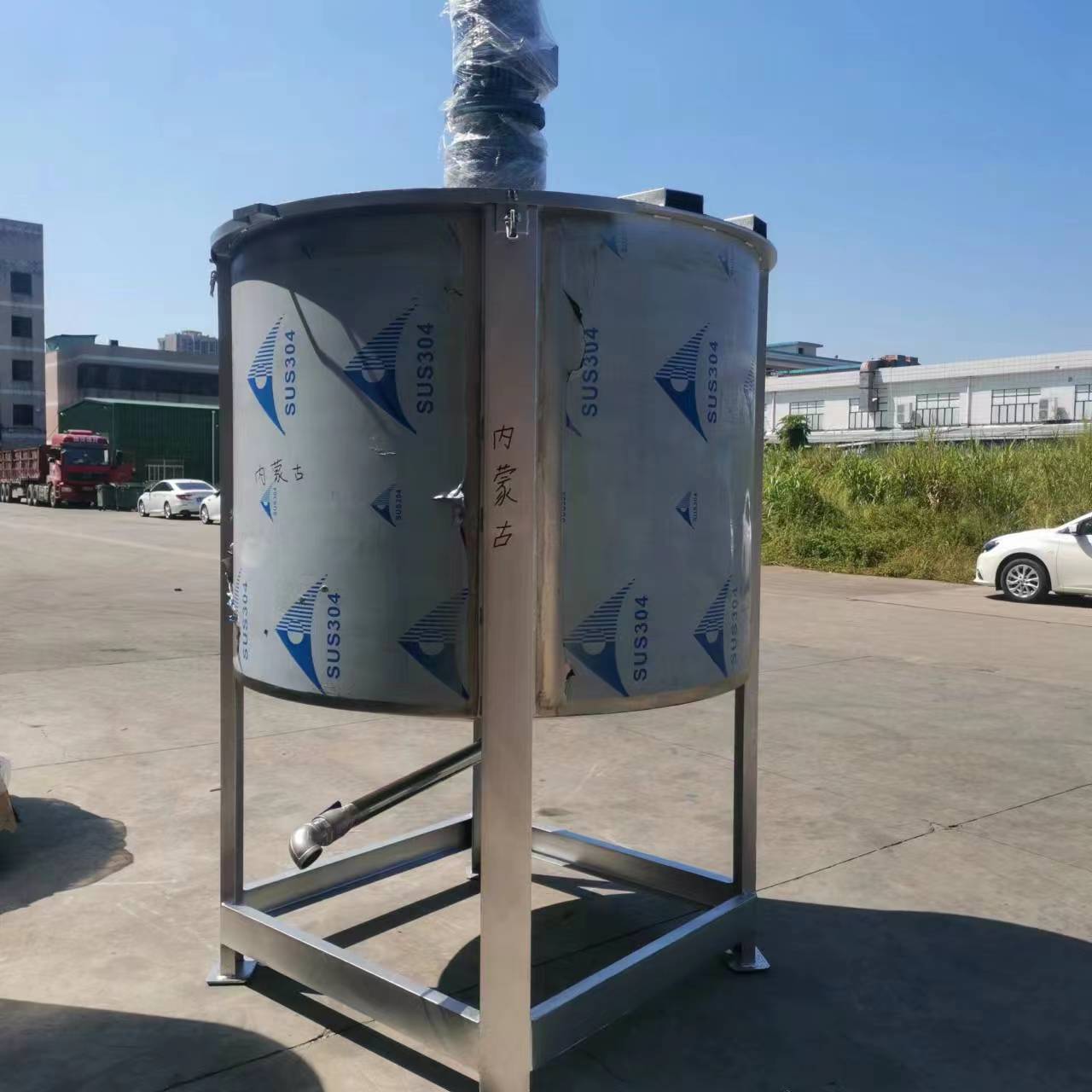 洗手液搅拌桶变频分散搅拌机家用电搅拌机液体混合机洗洁精搅拌机图片