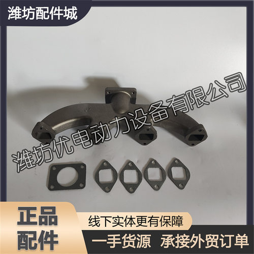 潍柴华丰30KW发电机组排气支管