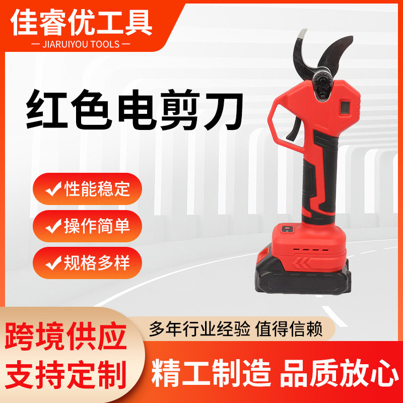 新款电剪刀锂电无刷园林果树修枝剪户外无线果树高枝剪电动工具图片