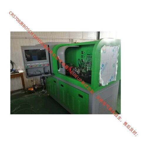 自动检测EUI EUP单体泵M11喷嘴C7 C9  CR709共轨燃油泵油嘴试验台