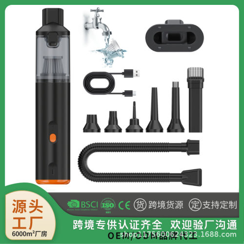 无线便携强吸力车家两用吸尘器