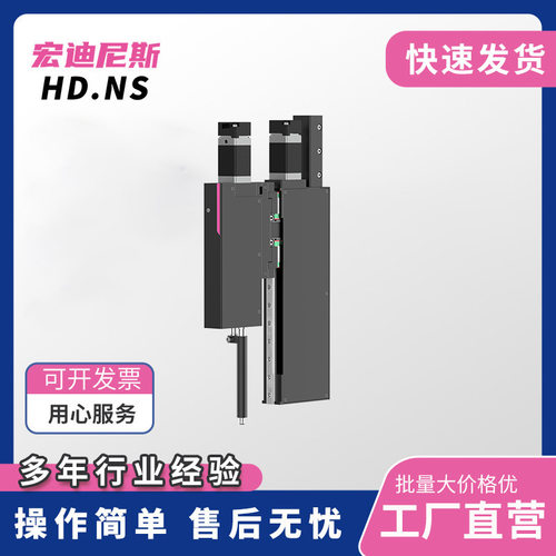 精密移液器自动吸吐液退枪头