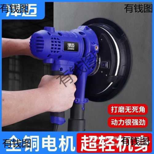 泽迈墙面打磨机无尘短柄