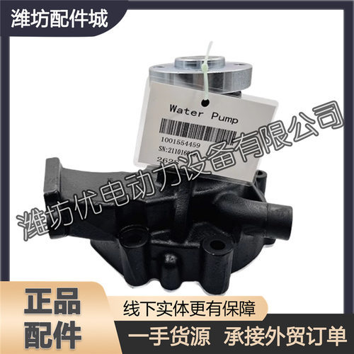 潍柴原厂水泵总成正品装机件