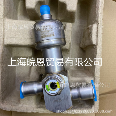SANHUA三花电子膨胀阀V/PF系列
