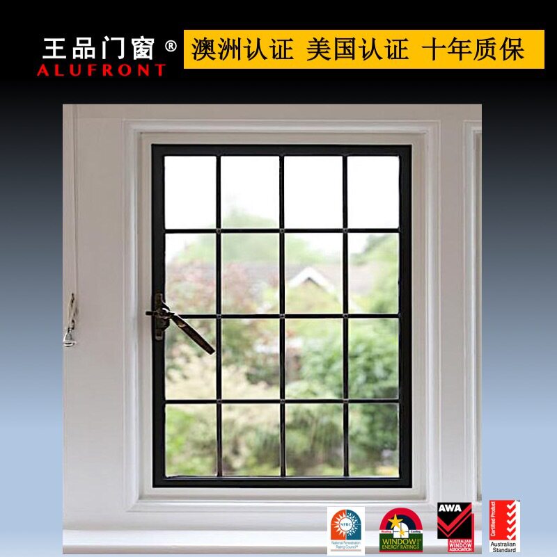 王品  美国标准  高端45系列断桥平开窗窗纱一体  铝法式平开窗