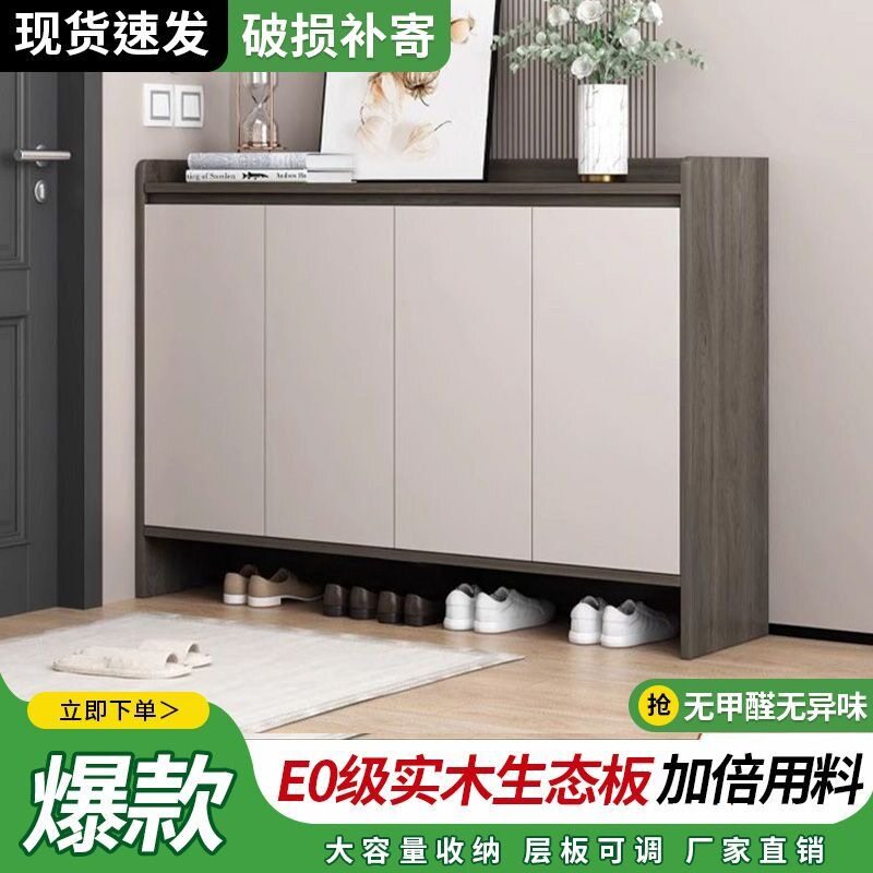 实木加厚鞋柜家用门口鞋柜入户靠墙玄关柜耐用大容量储物柜门厅柜图片