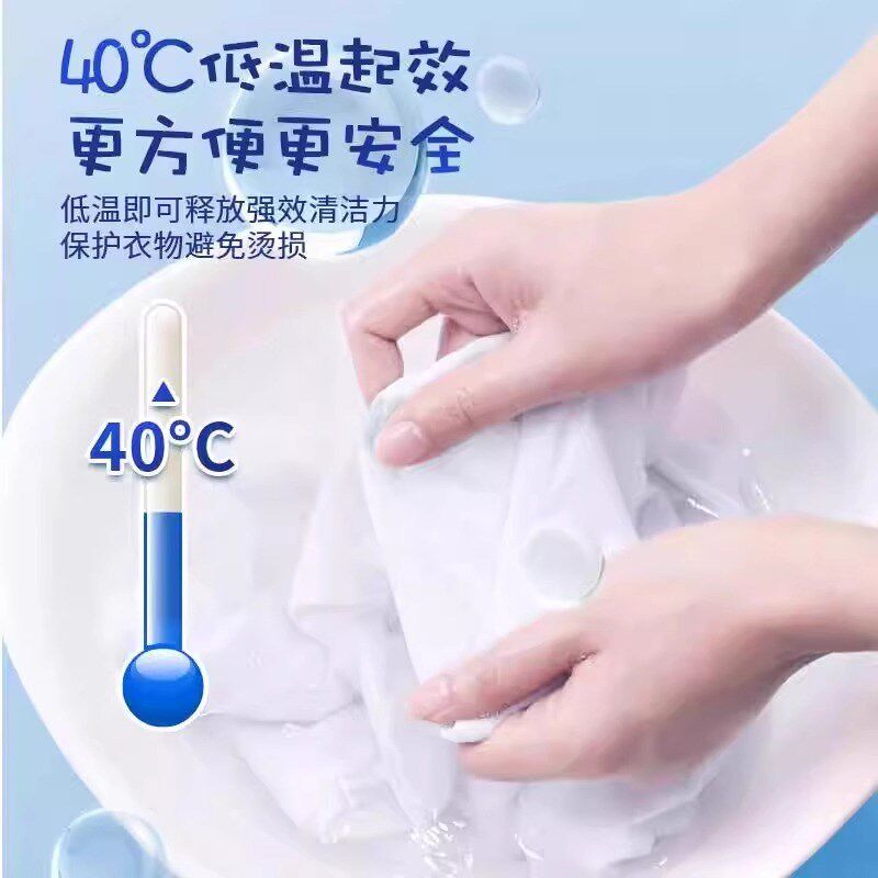 校服净学生衣物清洁剂白色衣物洗衣粉去油渍发黄污渍清新亮白彩漂
