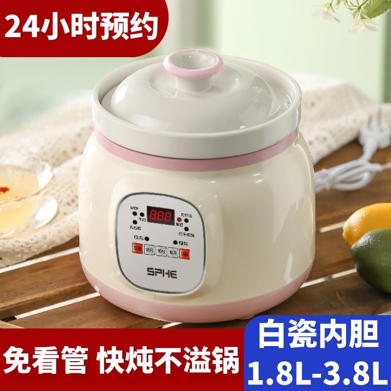 蓝小爸电动电炖锅 立体加热插电式砂锅煲汤神器家用煮粥锅