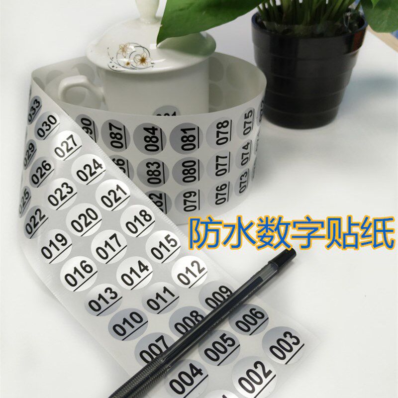 包邮001数字银色防水贴纸20毫米流水号酒杯玻璃瓶水杯标贴纸