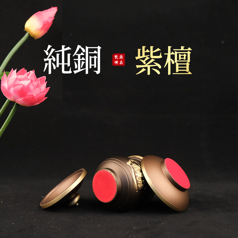 佛前供具纯铜圣水杯观音菩萨家用供水碗带盖紫檀招财进宝小摆件