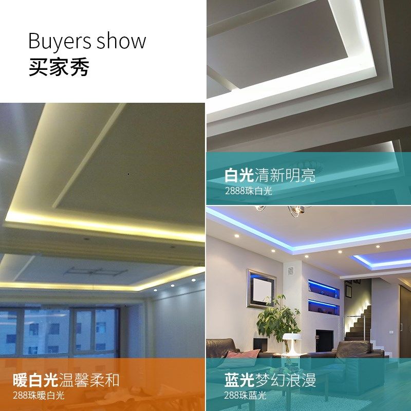 爱德朗LED灯带2835贴片288珠三排超亮客厅吊顶防水灯条背景软光带图片