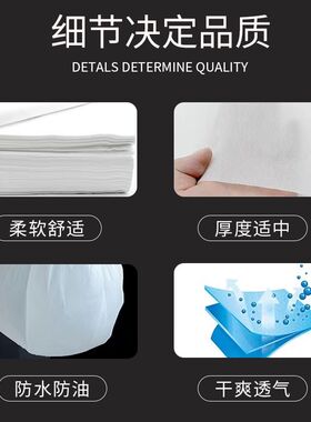 一次性床单防油防水按摩床专用足浴店SPA推油床垫床膜美容院床布