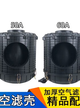 适用解放j6配件2841空气滤芯J6空气滤清器空滤壳总成一汽解放配件