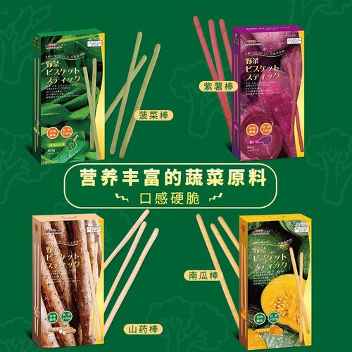 多格漫犬用蔬菜泥狗狗零食湿粮狗条拌饭营养补充维生素水分12条装