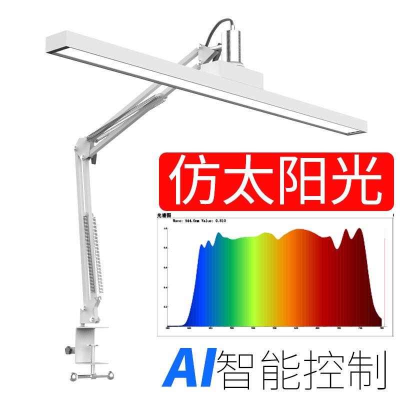 36W仿太阳光全光谱RG0护眼LED夹子灯台灯办公灯直播维修画画手工