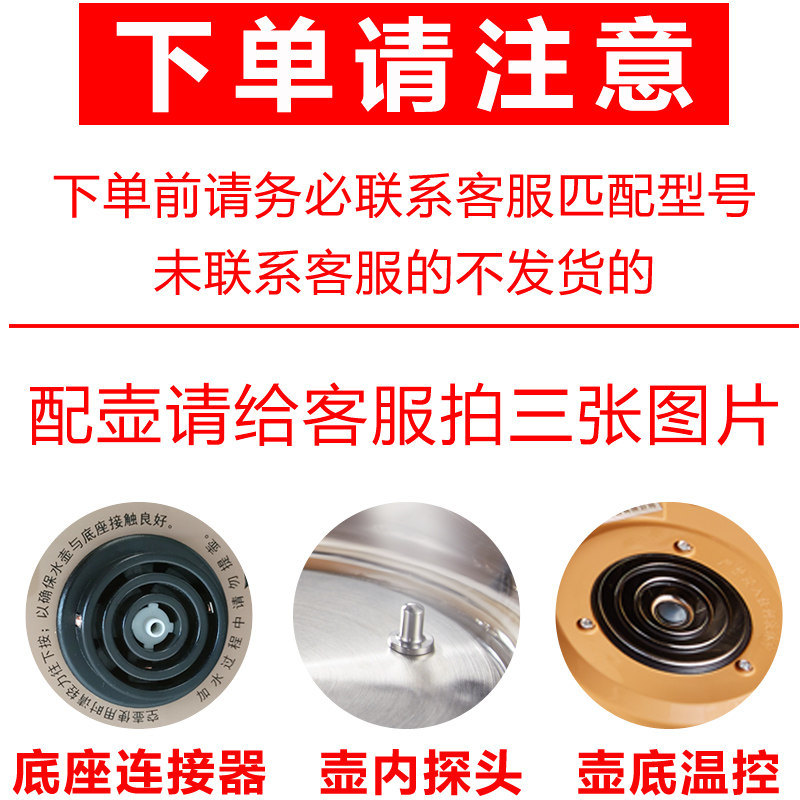 电热玻璃烧水壶茶吧机茶台水壶底部上水泡茶专用电煮茶壶单壶配件