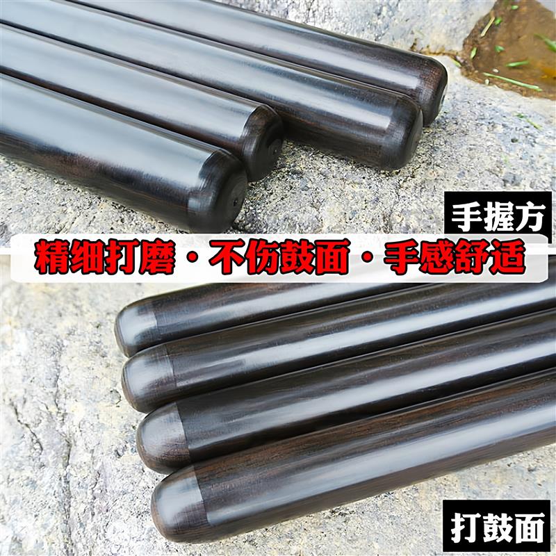 乌木大鼓棒专业堂鼓槌可定制长度适合中国鼓与醒狮鼓使用