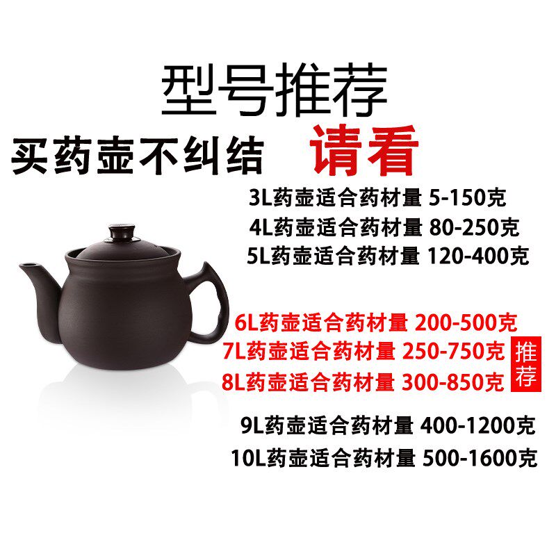 紫砂电煎药壶全自动分体中药壶熬药罐煲中药电砂锅中医养生壶无釉