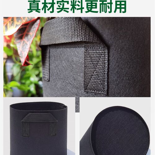 种植袋无纺布植树袋美植袋加厚育苗袋营养袋瓜果蔬菜楼顶种菜神器
