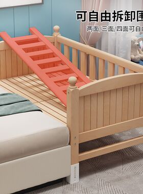 儿童拼接床加宽床边床高低可调宝宝小床榉木婴儿床拼接大床可定制