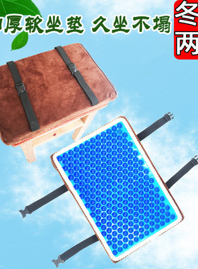 冷凝胶冰垫车用夏季服装平车工坐垫透气办公椅学生凳子坐垫冰凉垫