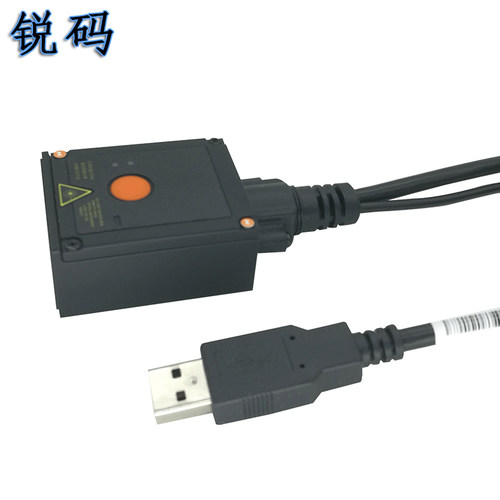 锐码TM2332固定式扫描器二维码一维码条码 生产线扫描器