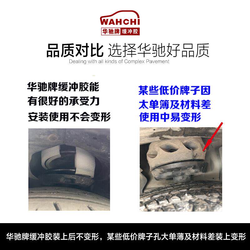 适用一汽骏派CX65 D60 A70威志汽车减震器缓冲胶垫避震胶底盘升高