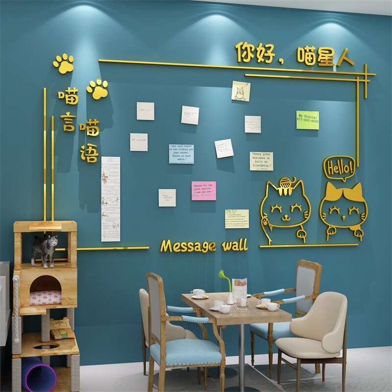 猫咖店墙贴纸画宠物店铺装饰用品创意装修撸猫咪屋网红打卡留言板