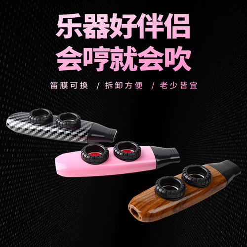 卡祖笛专业演奏级KAZOO大音量吹奏西洋乐器吉他配乐初学新型乐器
